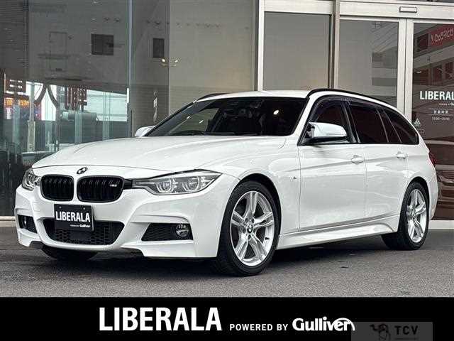 2017 BMW 3 Series