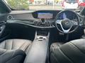 2018 Mercedes-Benz S-Class