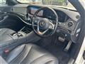 2018 Mercedes-Benz S-Class
