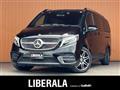 2020 Mercedes-Benz V-Class