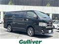 2021 Toyota Hiace Van