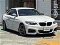 2015 BMW 2 Series