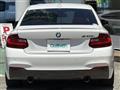 2015 BMW 2 Series