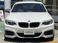 2015 BMW 2 Series