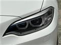 2015 BMW 2 Series