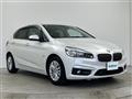 2018 BMW 2 Series