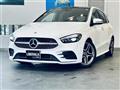 2020 Mercedes-Benz B-Class