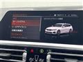 2022 BMW 3 Series