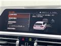 2022 BMW 3 Series
