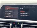 2022 BMW 3 Series