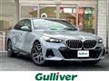 2024 BMW 5 Series