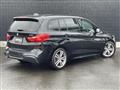 2021 BMW 2 Series