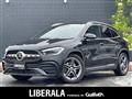 2020 Mercedes-Benz GLA-Class