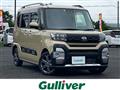 2023 Daihatsu Tanto