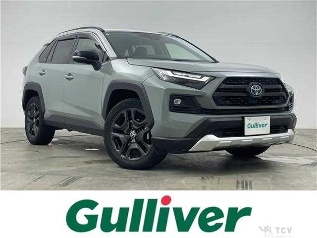 2023 Toyota RAV4