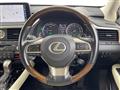 2020 Lexus RX