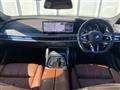 2023 BMW 7 Series
