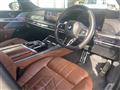 2023 BMW 7 Series