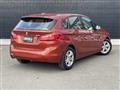 2019 BMW 2 Series