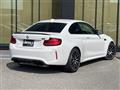 2020 BMW M Model