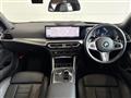 2023 BMW 3 Series