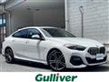 2022 BMW 2 Series