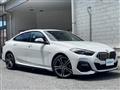 2022 BMW 2 Series