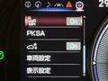 2023 Lexus UX