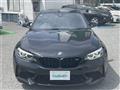 2020 BMW M Model
