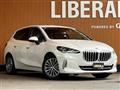 2023 BMW 2 Series