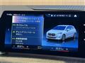 2023 BMW 2 Series