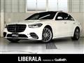 2022 Mercedes-Benz S-Class