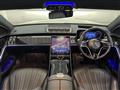 2022 Mercedes-Benz S-Class