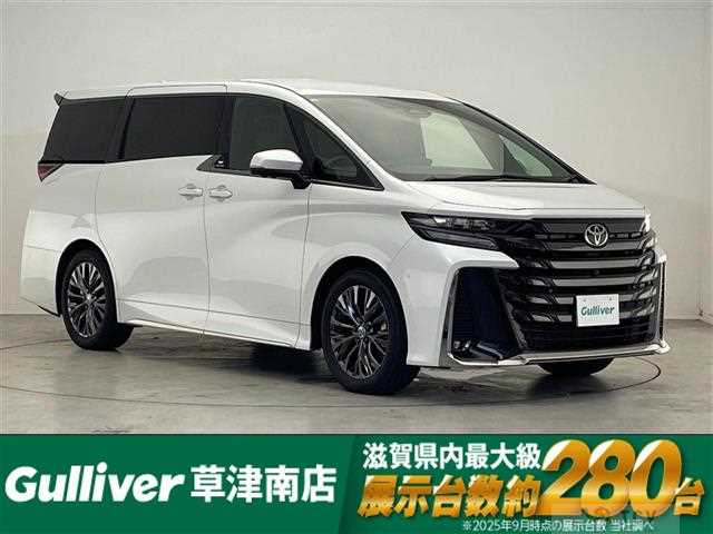 2025 Toyota Vellfire