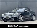 2019 Mercedes-Benz S-Class