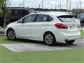 2017 BMW 2 Series