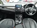 2017 BMW 2 Series