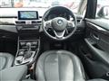 2017 BMW 2 Series