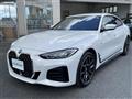 2021 BMW 4 Series