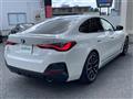 2021 BMW 4 Series