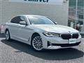 2020 BMW 5 Series