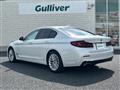 2020 BMW 5 Series