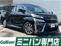 2021 Toyota Vellfire