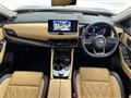 2024 Nissan X-Trail