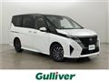 2026 Nissan Serena
