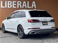 2020 Audi Q7