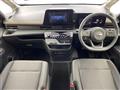 2025 Nissan Serena