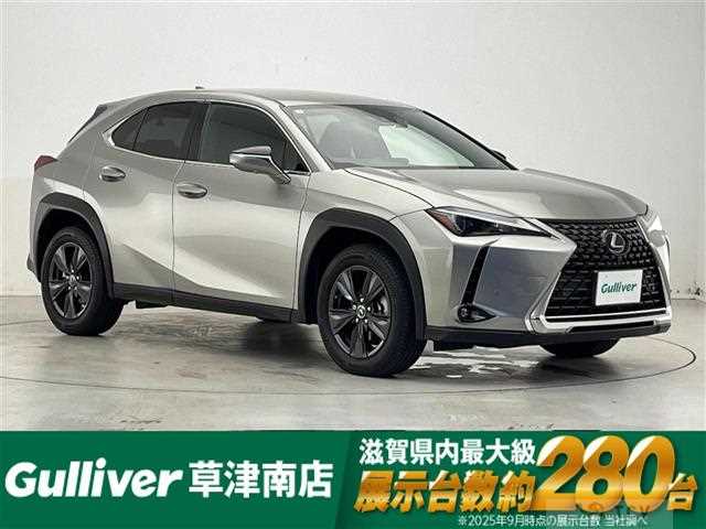 2023 Lexus UX