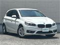 2016 BMW 2 Series
