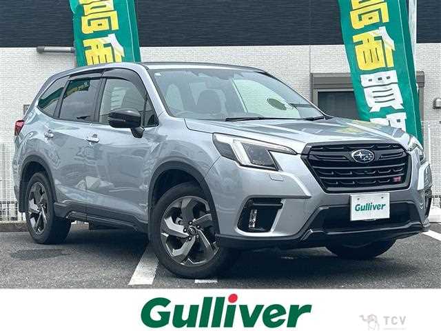 2023 Subaru Forester
